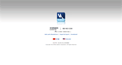 Desktop Screenshot of ieahen.com