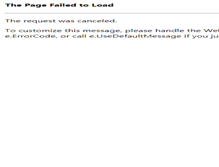 Tablet Screenshot of ieahen.com